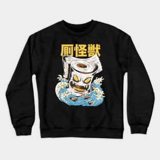 Funny Japanese Kaiju Toilet Paper Monster Anime Style Crewneck Sweatshirt